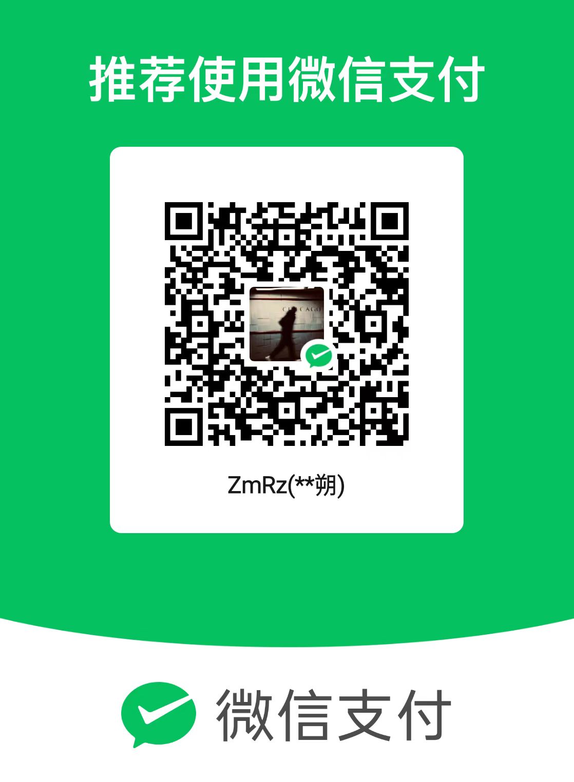 wechat